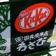 Illustration for article titled Wasabi Kit-Kat? Um, Okay!